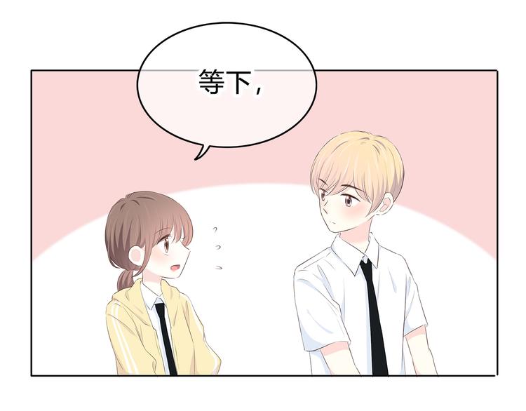 合法同居韩漫全集-第145话 习惯无删减无遮挡章节图片 