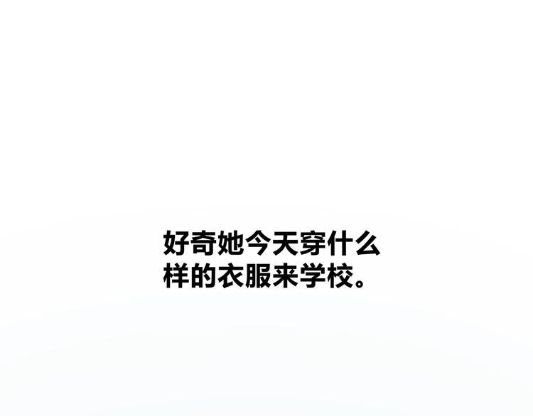 合法同居韩漫全集-第145话 习惯无删减无遮挡章节图片 
