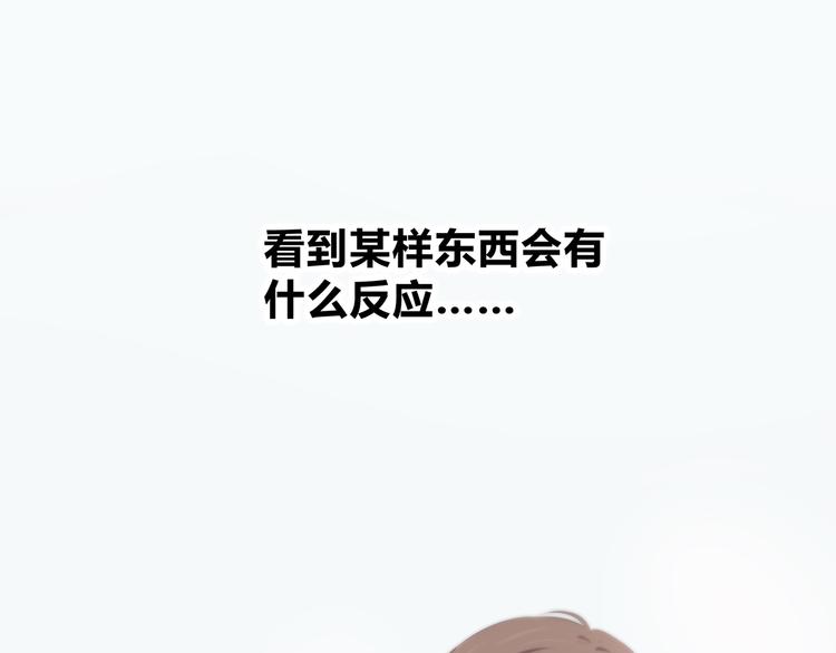 合法同居韩漫全集-第145话 习惯无删减无遮挡章节图片 