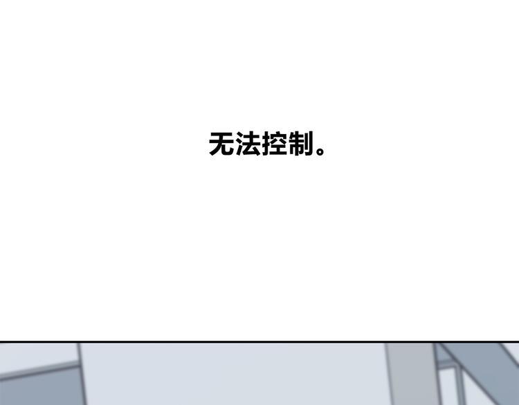 合法同居韩漫全集-第145话 习惯无删减无遮挡章节图片 