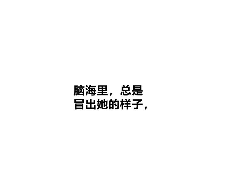 合法同居韩漫全集-第145话 习惯无删减无遮挡章节图片 
