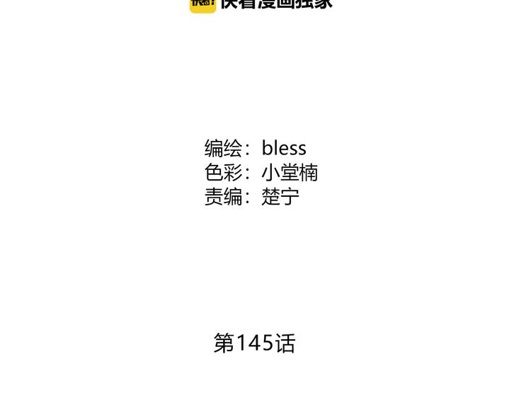 合法同居韩漫全集-第145话 习惯无删减无遮挡章节图片 