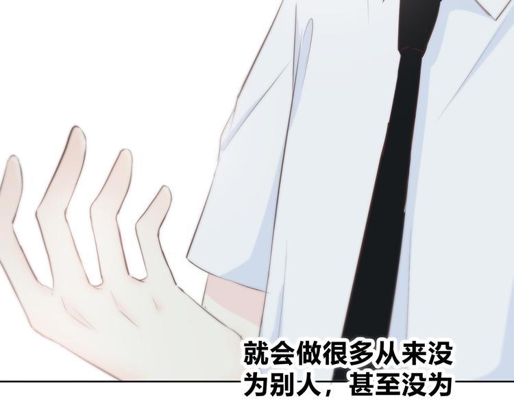 合法同居韩漫全集-第145话 习惯无删减无遮挡章节图片 