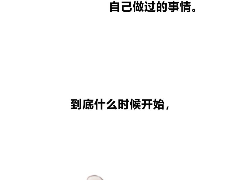 合法同居韩漫全集-第145话 习惯无删减无遮挡章节图片 