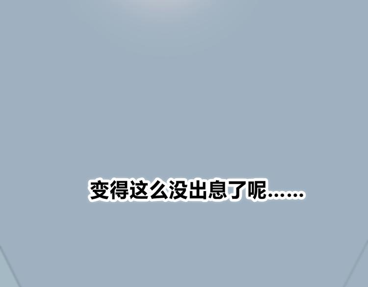 合法同居韩漫全集-第145话 习惯无删减无遮挡章节图片 