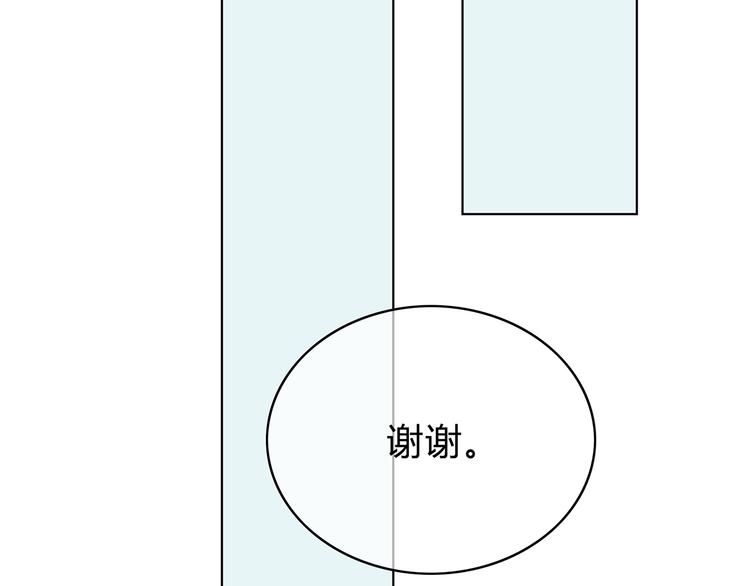 合法同居韩漫全集-第145话 习惯无删减无遮挡章节图片 