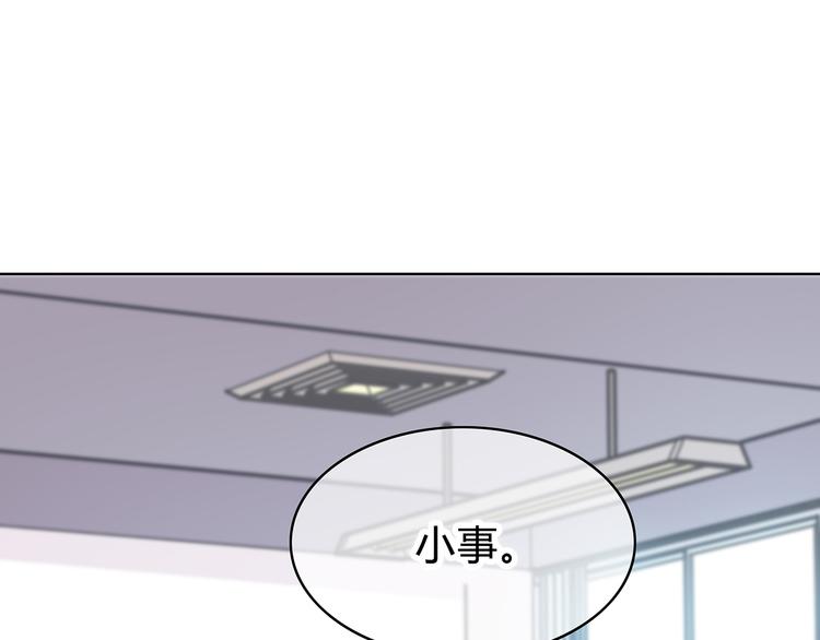 合法同居韩漫全集-第145话 习惯无删减无遮挡章节图片 