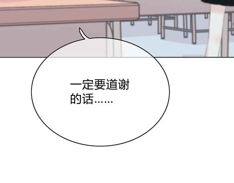 合法同居韩漫全集-第145话 习惯无删减无遮挡章节图片 