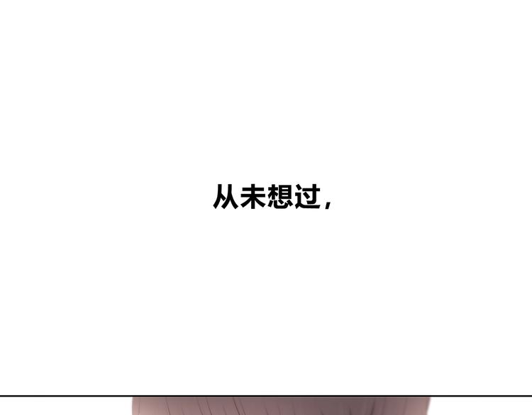 合法同居韩漫全集-第145话 习惯无删减无遮挡章节图片 