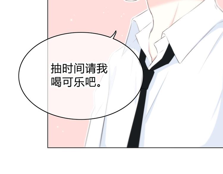 合法同居韩漫全集-第145话 习惯无删减无遮挡章节图片 