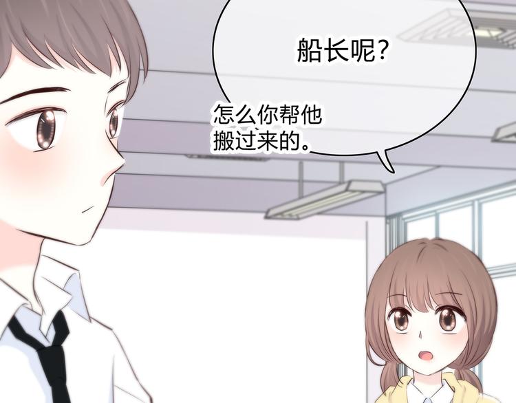 合法同居韩漫全集-第145话 习惯无删减无遮挡章节图片 