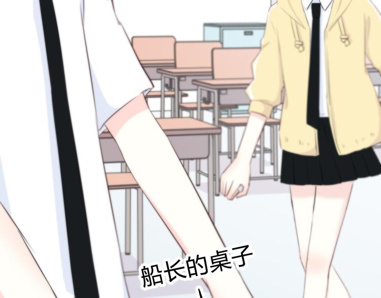 合法同居韩漫全集-第145话 习惯无删减无遮挡章节图片 