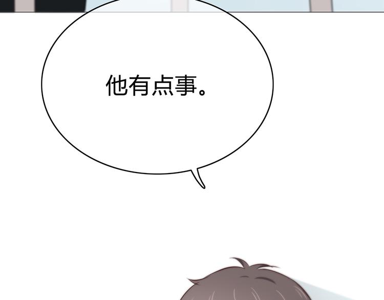 合法同居韩漫全集-第145话 习惯无删减无遮挡章节图片 