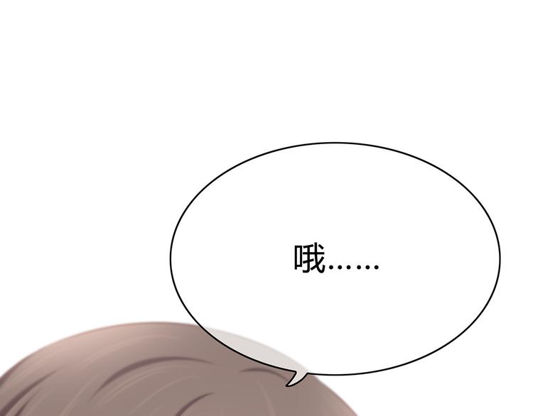 合法同居韩漫全集-第145话 习惯无删减无遮挡章节图片 