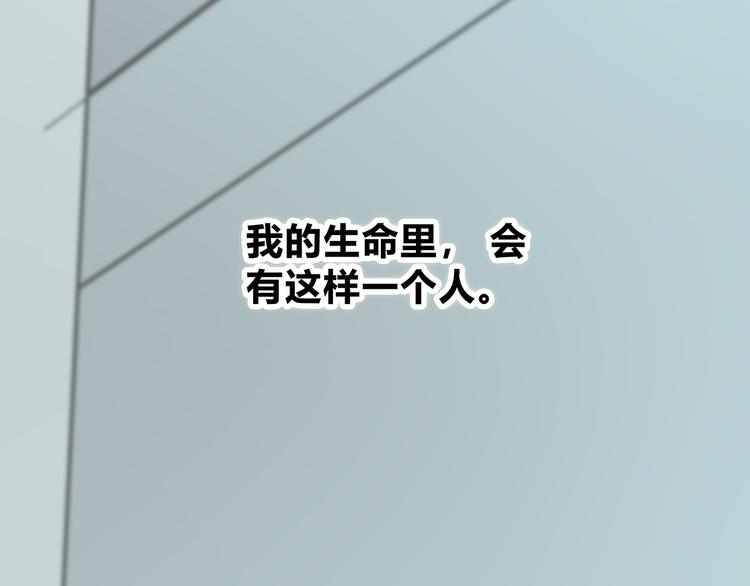合法同居韩漫全集-第145话 习惯无删减无遮挡章节图片 