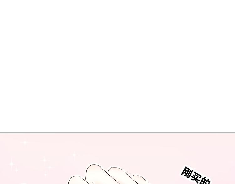 合法同居韩漫全集-第145话 习惯无删减无遮挡章节图片 