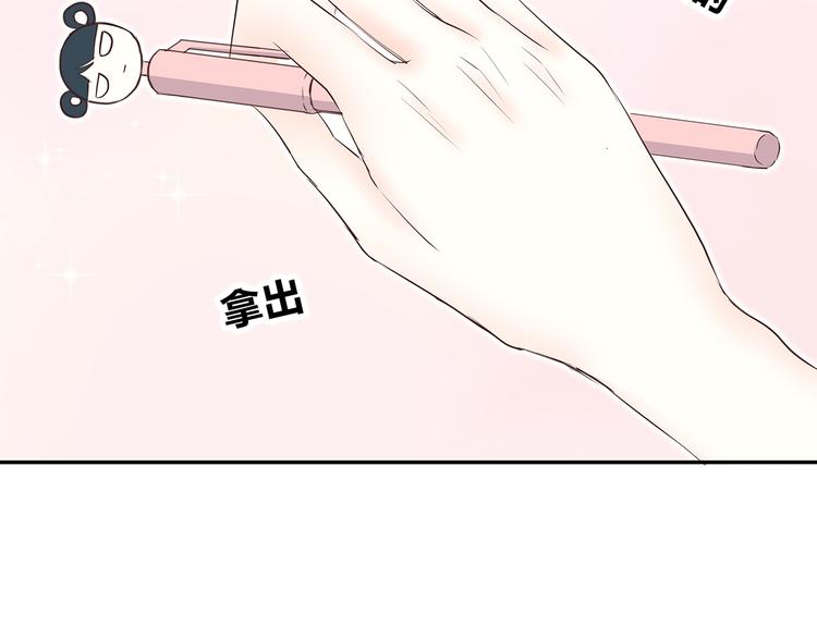 合法同居韩漫全集-第145话 习惯无删减无遮挡章节图片 