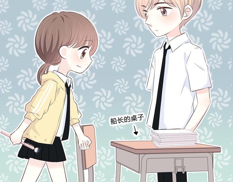 合法同居韩漫全集-第145话 习惯无删减无遮挡章节图片 