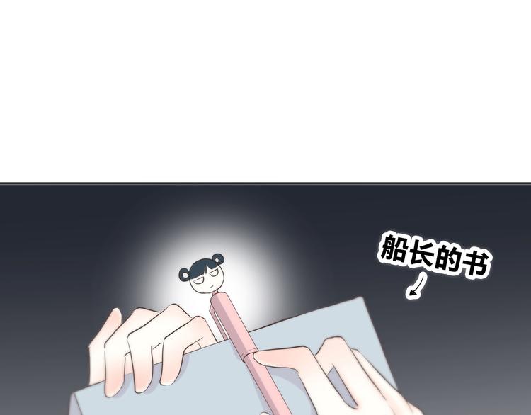 合法同居韩漫全集-第145话 习惯无删减无遮挡章节图片 