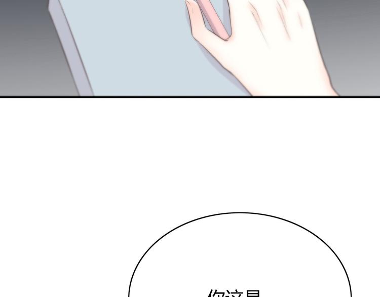 合法同居韩漫全集-第145话 习惯无删减无遮挡章节图片 
