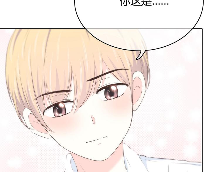 合法同居韩漫全集-第145话 习惯无删减无遮挡章节图片 