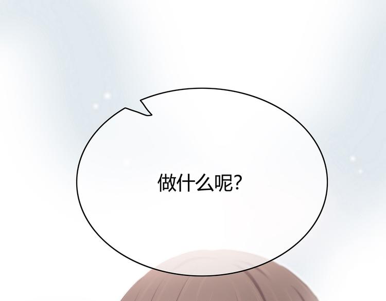 合法同居韩漫全集-第145话 习惯无删减无遮挡章节图片 