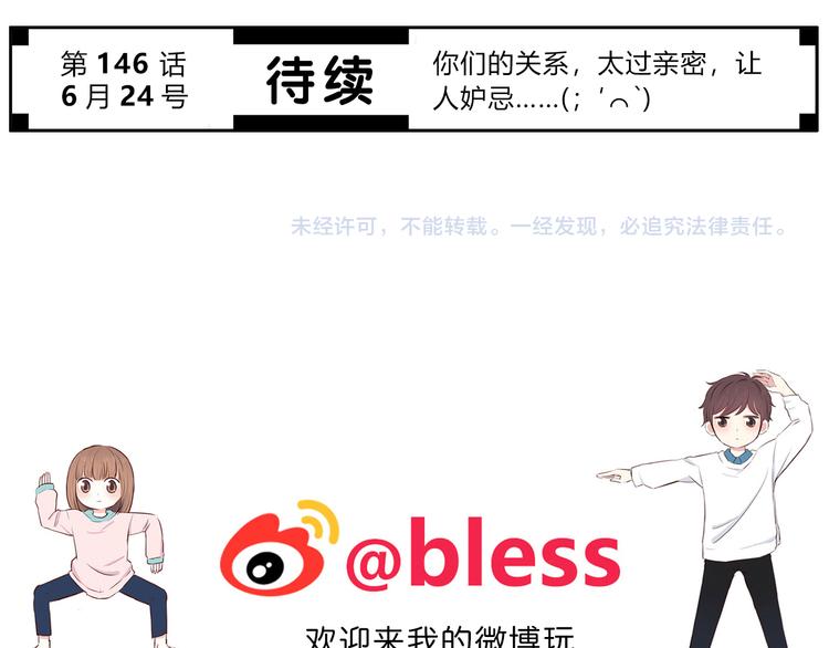 合法同居韩漫全集-第145话 习惯无删减无遮挡章节图片 
