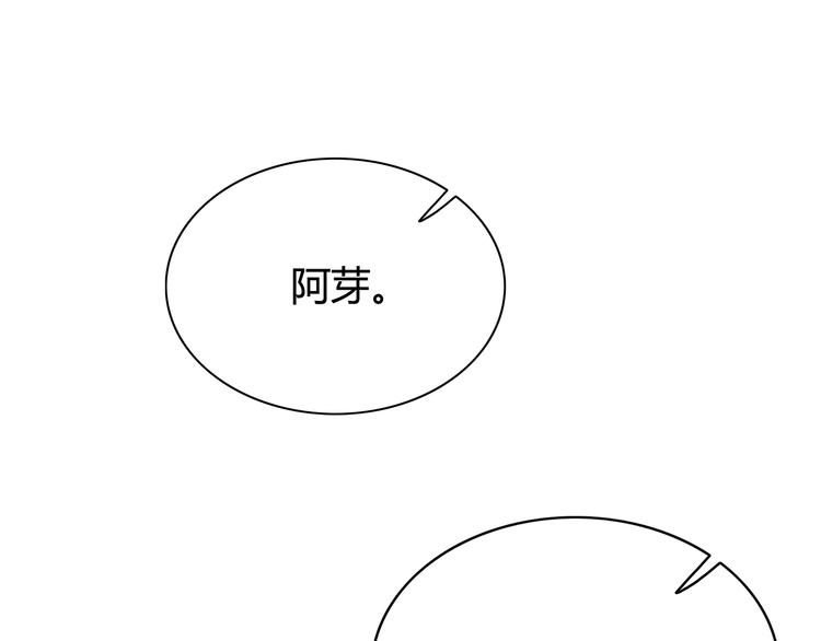 合法同居韩漫全集-第146话 找不到的笔无删减无遮挡章节图片 
