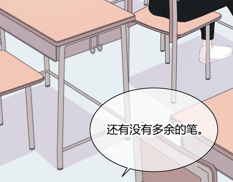 合法同居韩漫全集-第146话 找不到的笔无删减无遮挡章节图片 