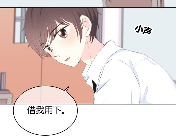 合法同居韩漫全集-第146话 找不到的笔无删减无遮挡章节图片 