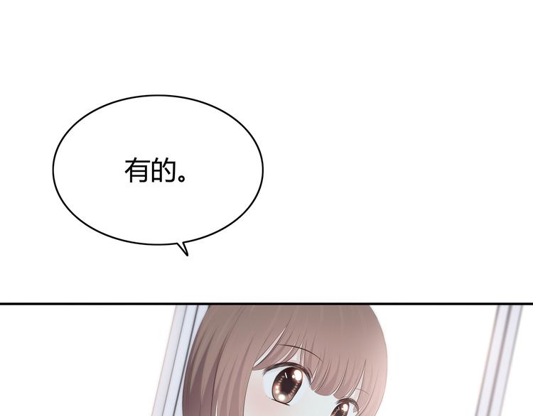 合法同居韩漫全集-第146话 找不到的笔无删减无遮挡章节图片 
