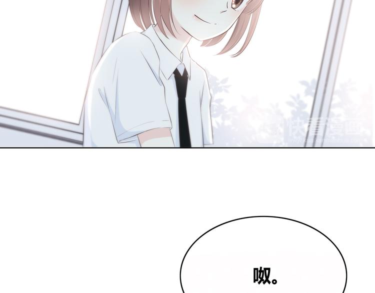 合法同居韩漫全集-第146话 找不到的笔无删减无遮挡章节图片 
