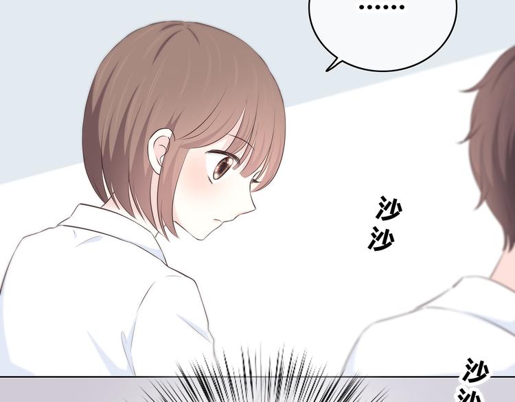 合法同居韩漫全集-第146话 找不到的笔无删减无遮挡章节图片 