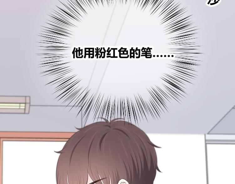 合法同居韩漫全集-第146话 找不到的笔无删减无遮挡章节图片 