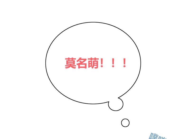 合法同居韩漫全集-第146话 找不到的笔无删减无遮挡章节图片 
