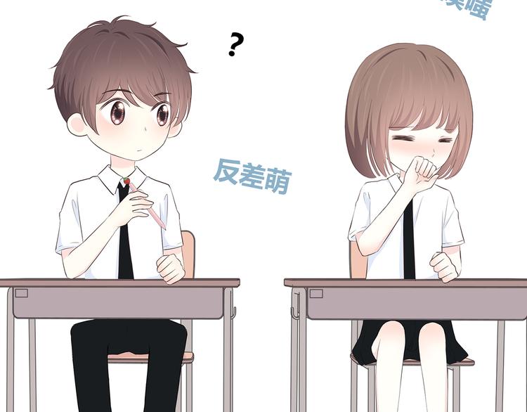 合法同居韩漫全集-第146话 找不到的笔无删减无遮挡章节图片 