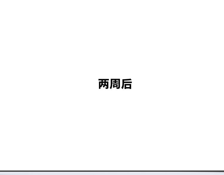 合法同居韩漫全集-第146话 找不到的笔无删减无遮挡章节图片 