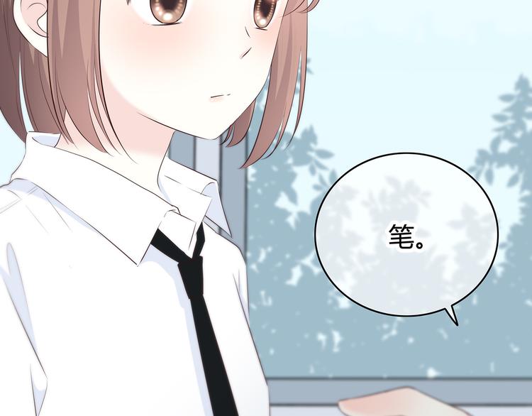 合法同居韩漫全集-第146话 找不到的笔无删减无遮挡章节图片 