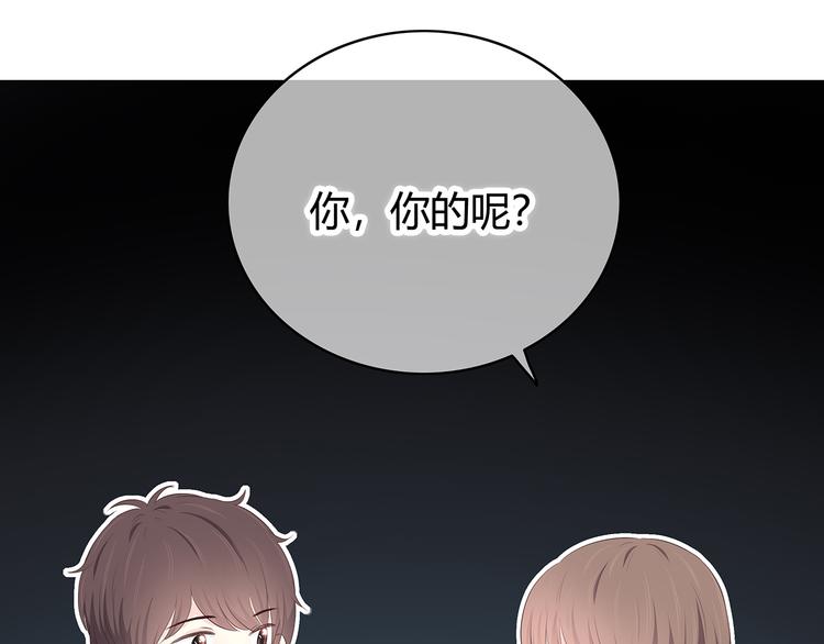 合法同居韩漫全集-第146话 找不到的笔无删减无遮挡章节图片 