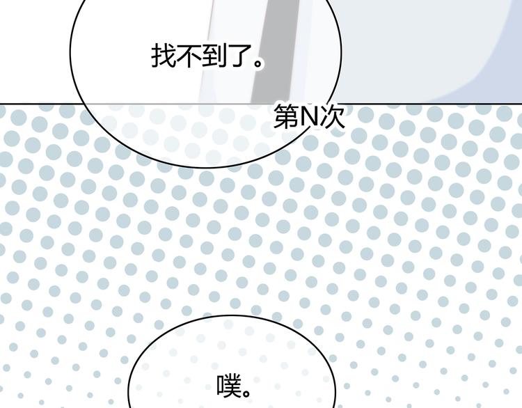 合法同居韩漫全集-第146话 找不到的笔无删减无遮挡章节图片 