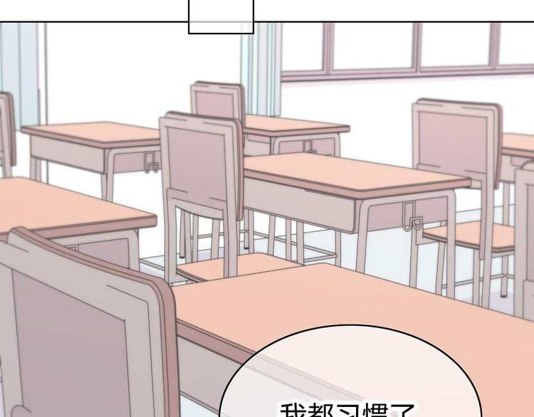 合法同居韩漫全集-第146话 找不到的笔无删减无遮挡章节图片 