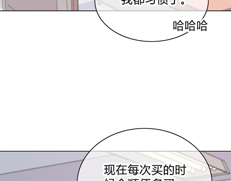 合法同居韩漫全集-第146话 找不到的笔无删减无遮挡章节图片 