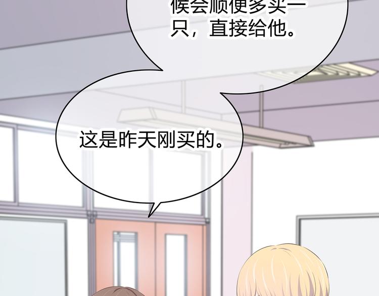合法同居韩漫全集-第146话 找不到的笔无删减无遮挡章节图片 