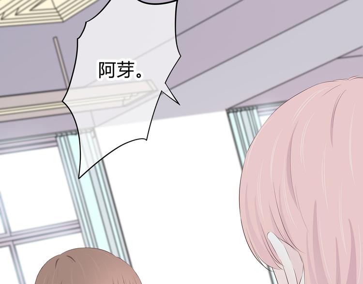 合法同居韩漫全集-第146话 找不到的笔无删减无遮挡章节图片 