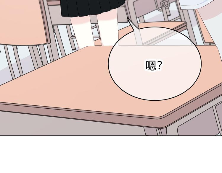 合法同居韩漫全集-第146话 找不到的笔无删减无遮挡章节图片 