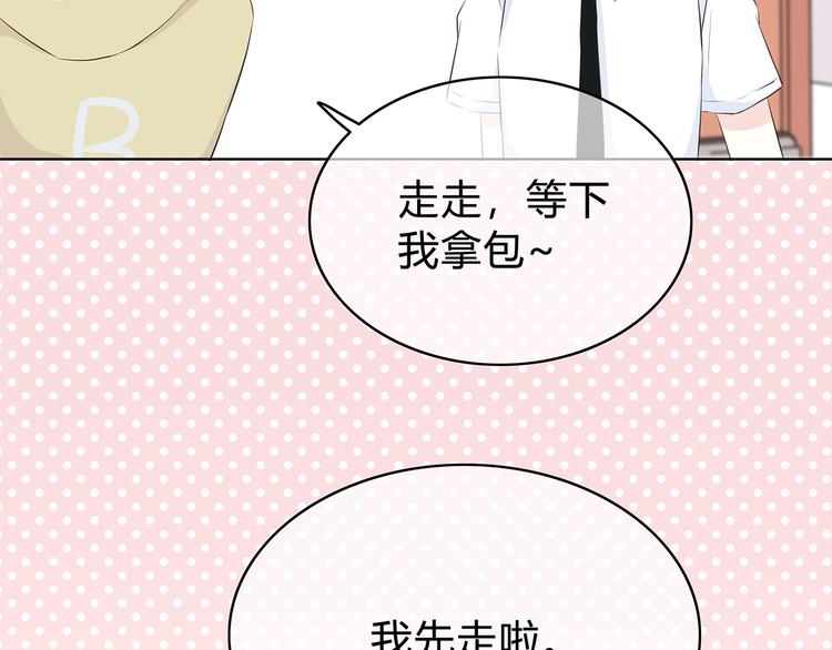 合法同居韩漫全集-第146话 找不到的笔无删减无遮挡章节图片 