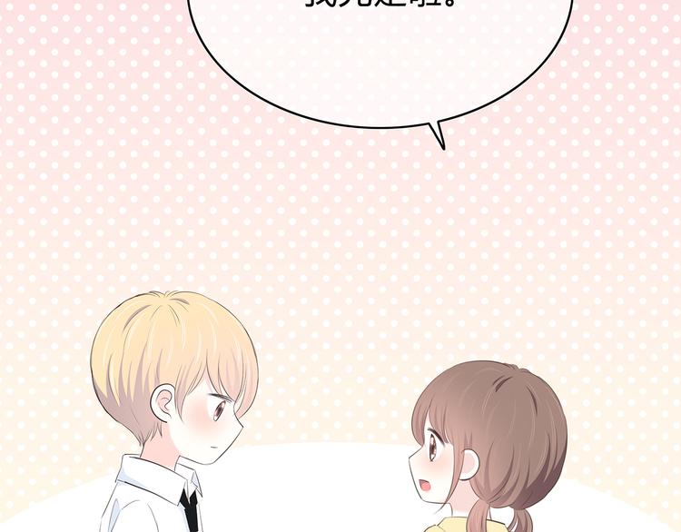 合法同居韩漫全集-第146话 找不到的笔无删减无遮挡章节图片 