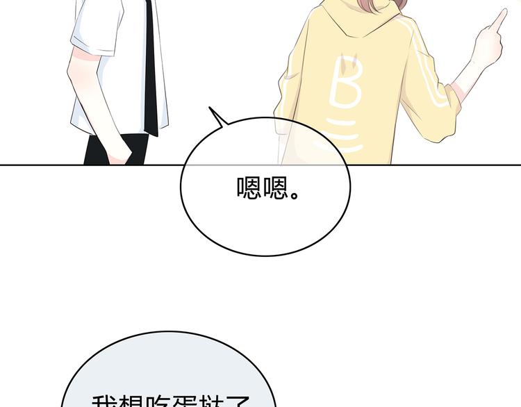 合法同居韩漫全集-第146话 找不到的笔无删减无遮挡章节图片 
