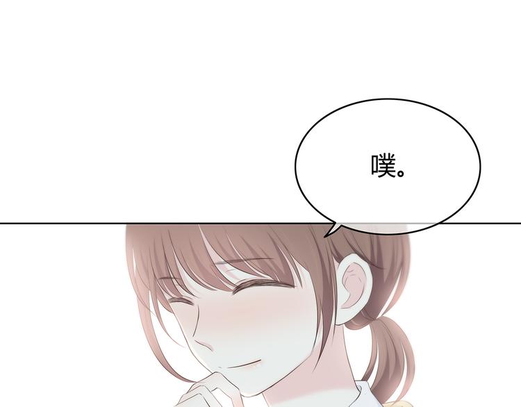 合法同居韩漫全集-第146话 找不到的笔无删减无遮挡章节图片 