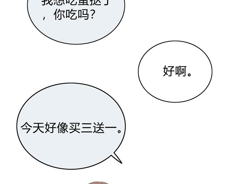 合法同居韩漫全集-第146话 找不到的笔无删减无遮挡章节图片 